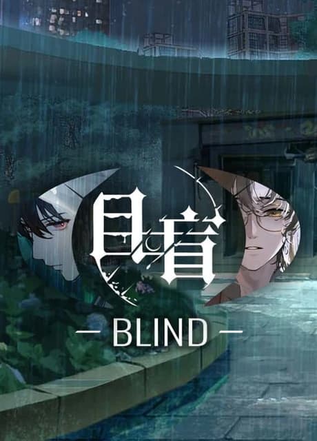 Blind