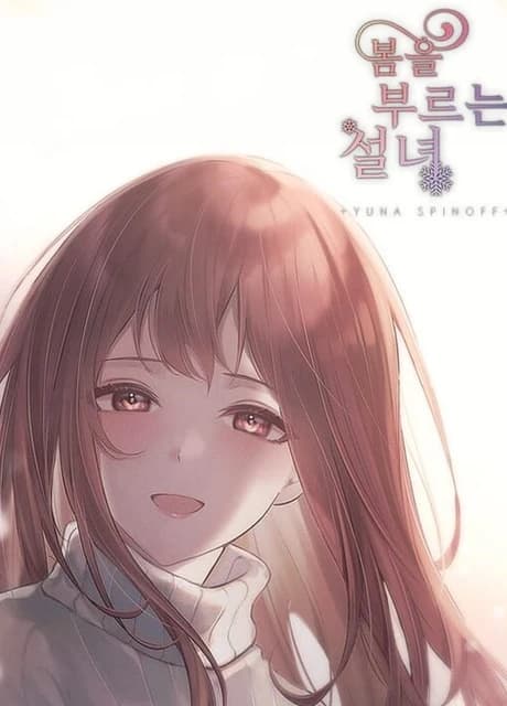 Bom-eul Buleuneun Seolnyeo: Yuna Seupin-opeu