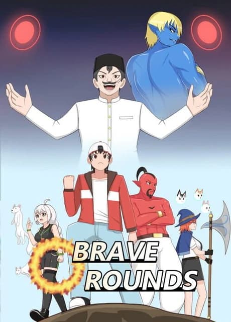 Brave Rounds