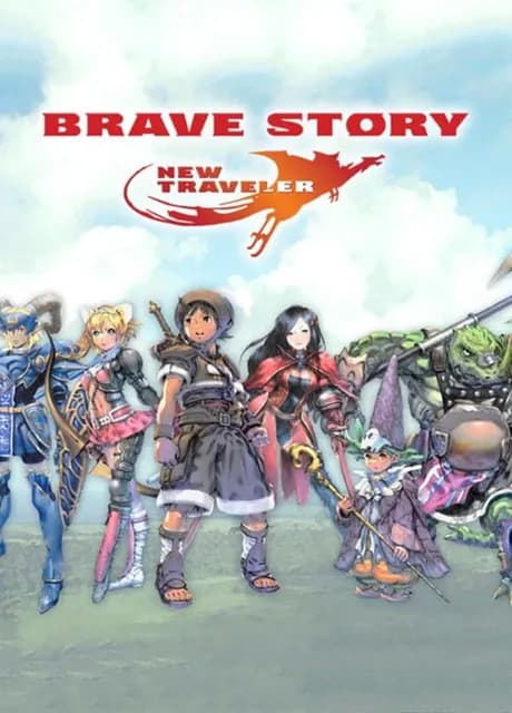 Brave Story: New Traveler