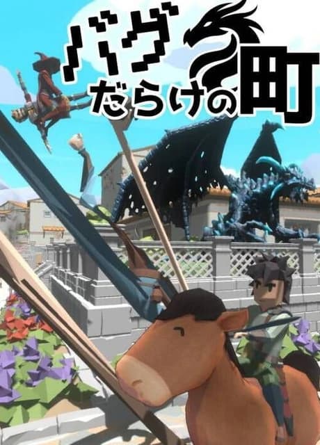 Bug darake no Machi