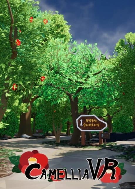 Camellia VR