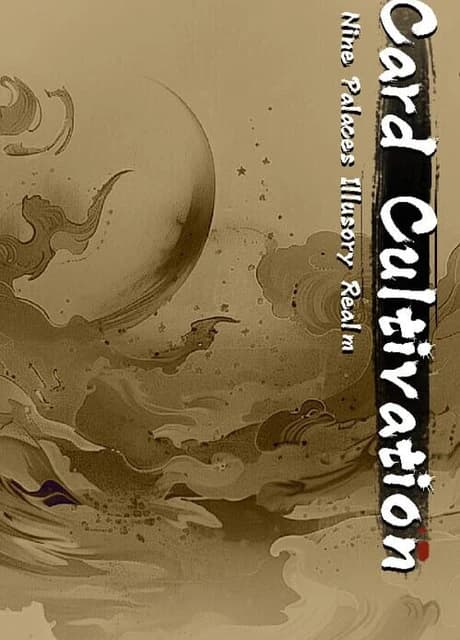 Card Cultivation: Nine Palaces Illusory Realm