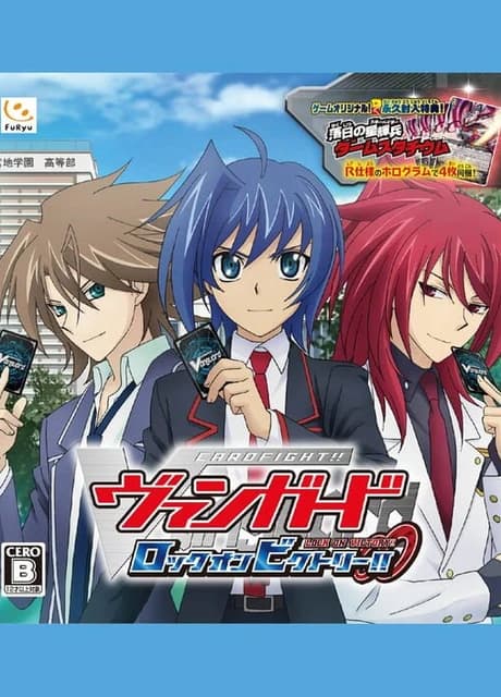 Cardfight!! Vanguard: Lock on Victory!!
