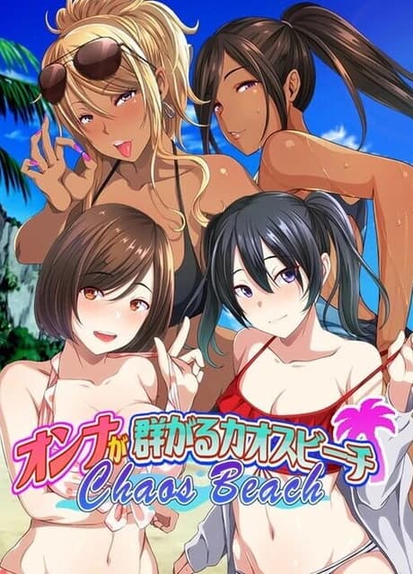 Chaos Beach: A Virgin Boy’s Pheromone-Fueled Summer of Lust!