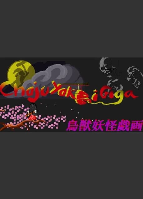 Choju Yokai Giga