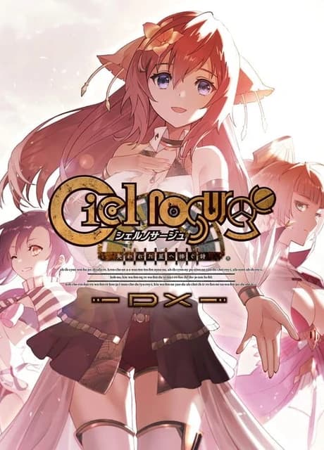 Ciel Nosurge -Ushinawareta Hoshi e Sasagu Uta- DX