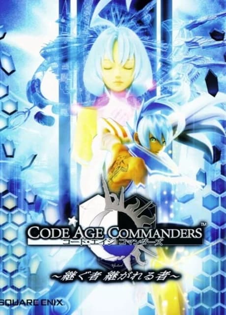 Code Age Commanders: Tsugu Mono Tsugareru Mono