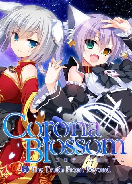 Corona Blossom Vol.2 The Truth from Beyond