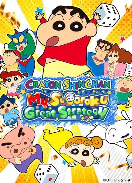 Crayon Shinchan My Sugoroku Great Strategy