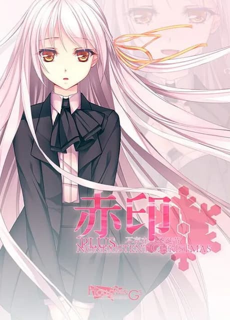 Crimson Imprint plus -Nonexistent Christmas-