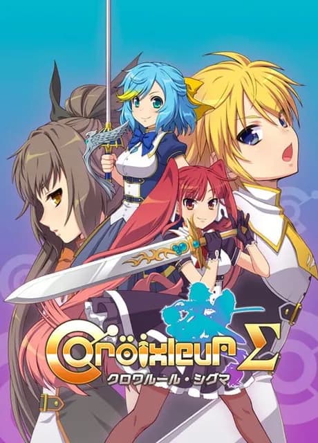 Croixleur Sigma