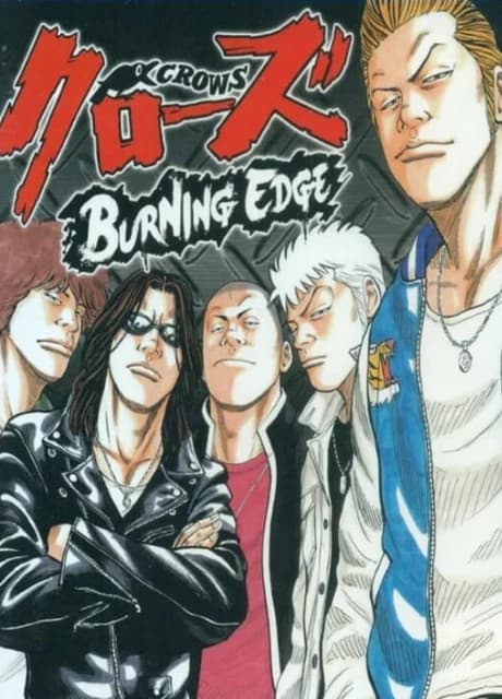 Crows: Burning Edge