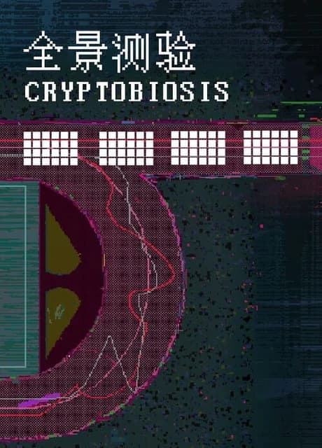 Cryptobiosis