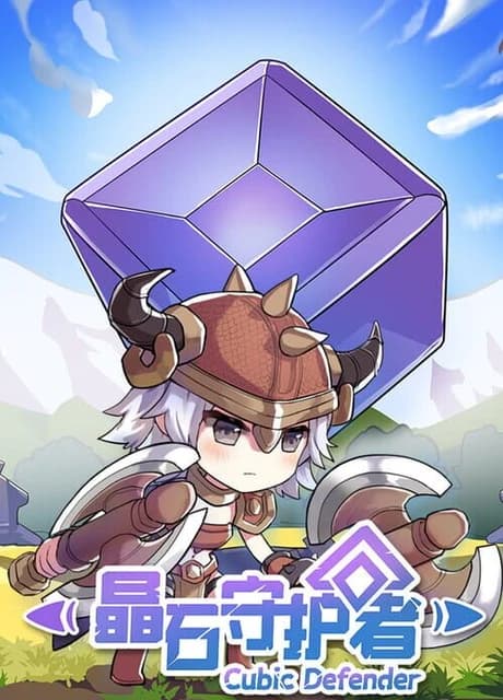 Cubic Defender