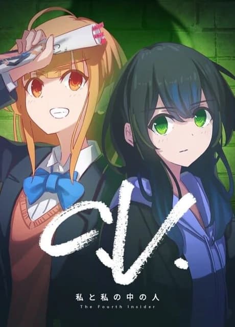 C.V.: Watashi to Watashi no Naka no Hito - The Fourth Insider