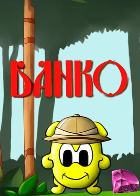 Danko and the Mystery of the Jungle