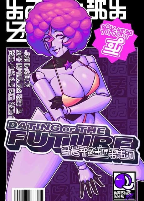 Dating of the Future