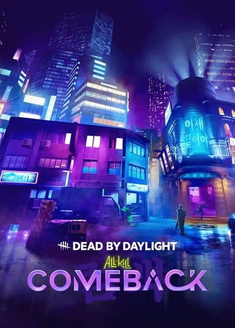 Dead by Daylight: All Kill - Comeback