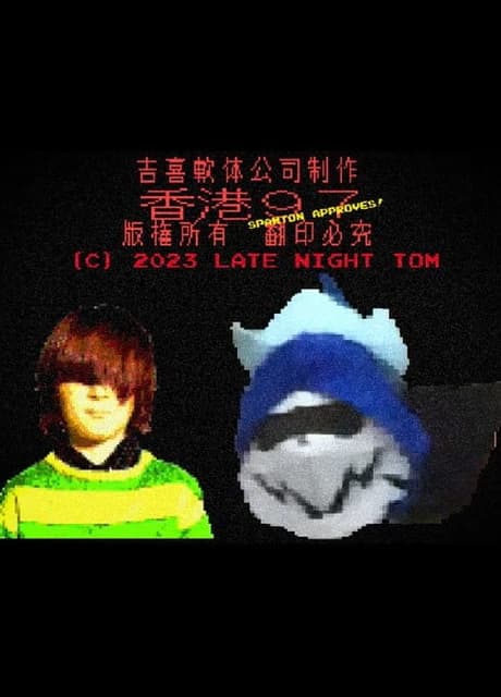 Deltarune 97