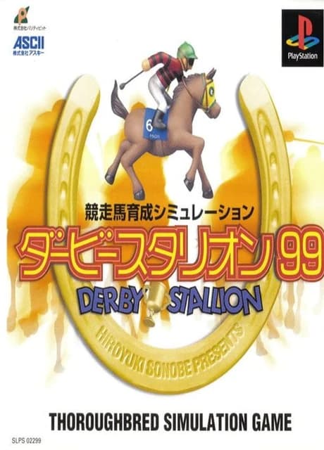 Derby Stallion 99