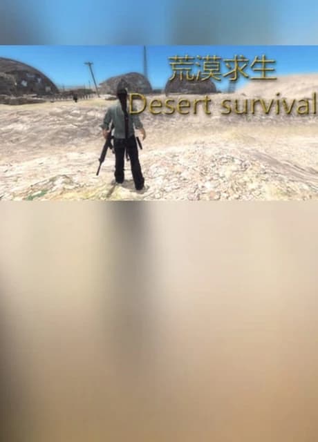 Desert Survival