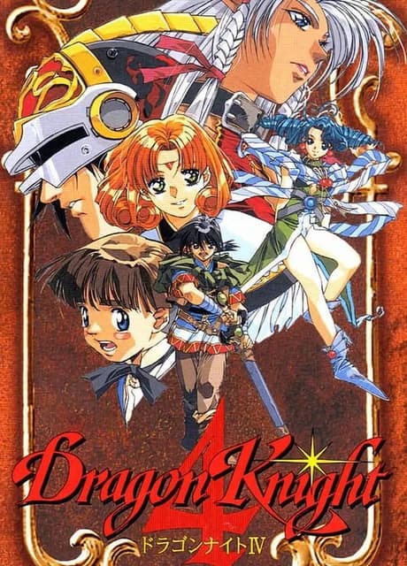 Dragon Knight 4