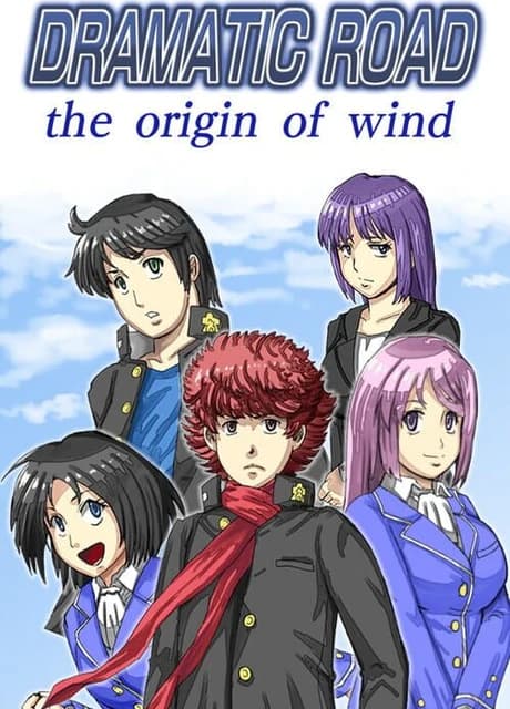 Dramatic Road: The Origin of Wind