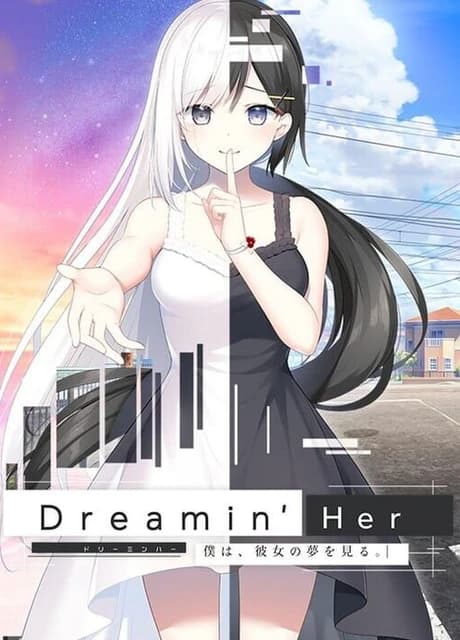 Dreamin' Her: Boku ha, Kanojo no Yume wo Miru
