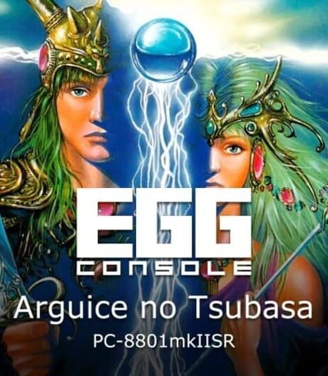 Eggconsole Arguice No Tsubasa PC-8801mkIISR
