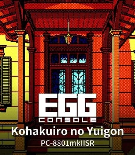 Eggconsole Kohakuiro no Yuigon PC-8801mkIISR