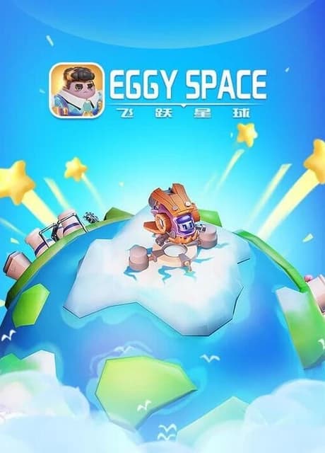 Eggy Space