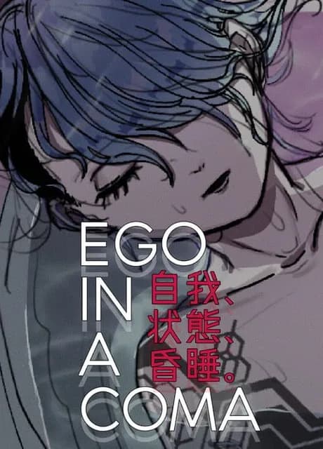 Ego in a Coma