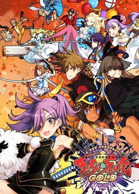 Eiyu Senki Gold: A New Conquest