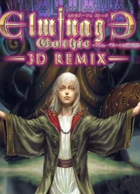 Elminage Gothic 3D Remix: Ulm Zakir to Yami no Gishiki