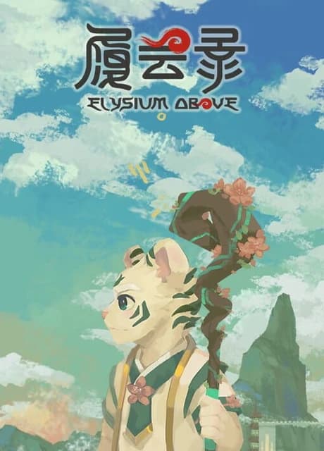 Elysium Above