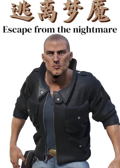 Escape from the nightmare