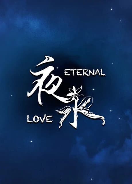 Eternal Love