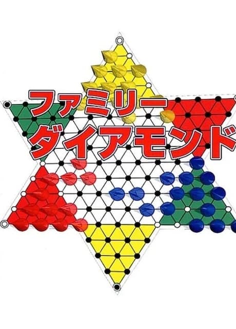 Family Diamond