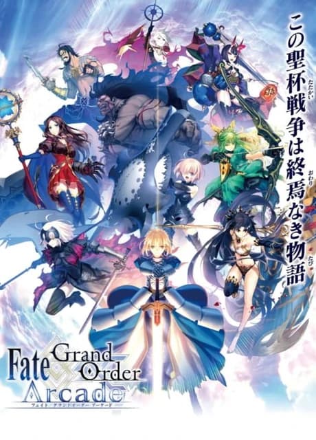 Fate/Grand Order Arcade