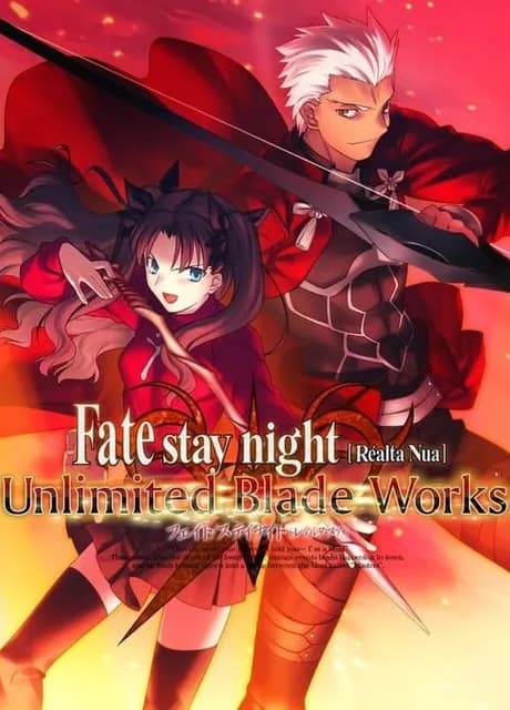 Fate/Stay Night: Réalta Nua - Unlimited Blade Works