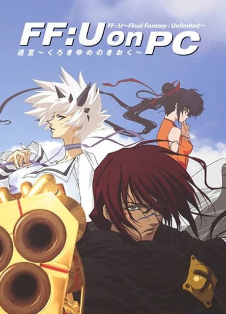 FF: U on PC - Final Fantasy: Unlimited - Labyrinth: Kuroki Dream Memory