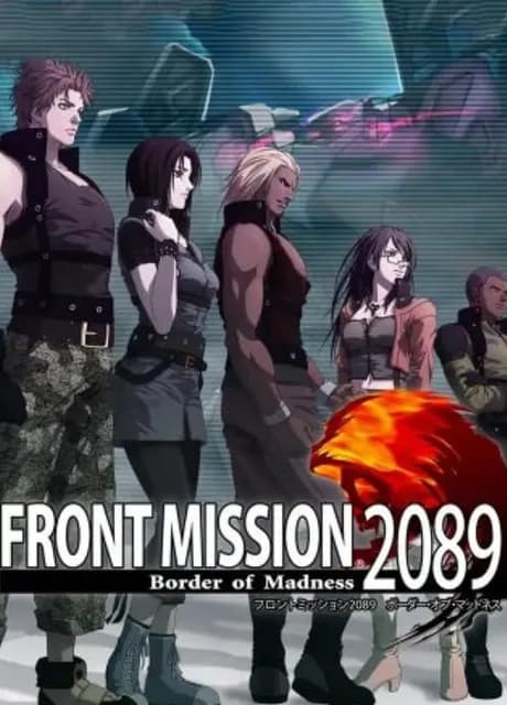 Front Mission 2089: Border of Madness