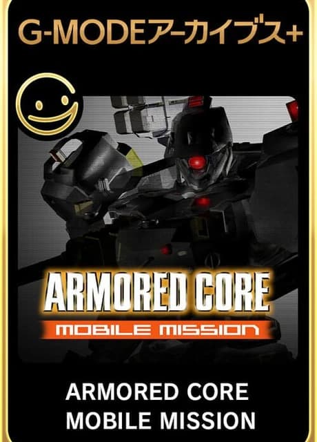 G-Mode Archives+: Armored Core Mobile Mission