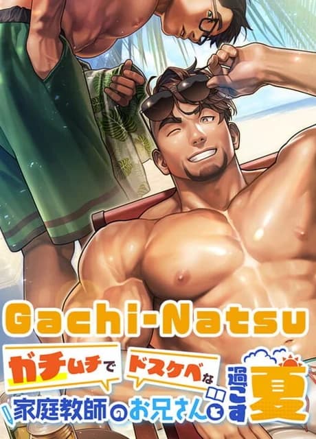 Gachi-Natsu