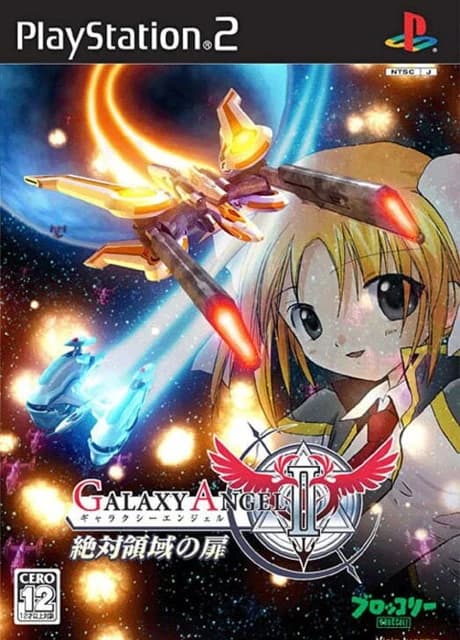 Galaxy Angel II: Gate to the Absolute