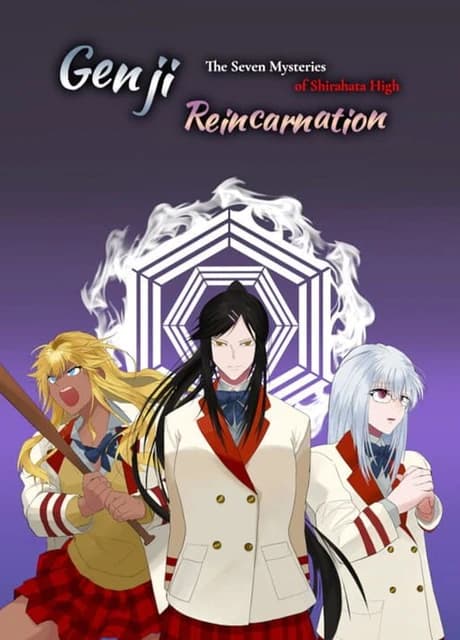 Genji Reincarnation: The Seven Mysteries of Shirahata High