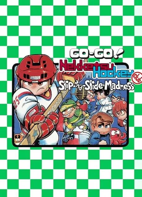 Go-Go! Nekketsu Hockey Club Slip-and-Slide Madness