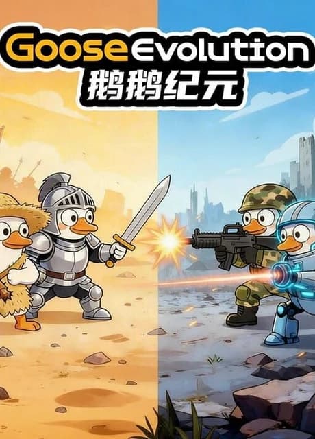 Goose Evolution