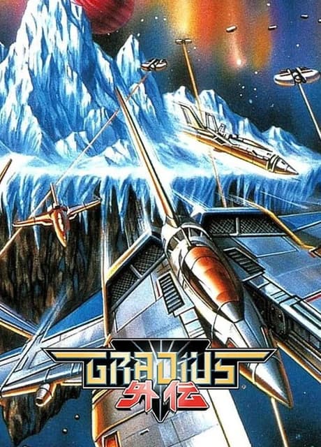 Gradius Gaiden